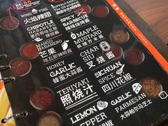 菜单-CAGES凯吉思西餐厅运动乐园(静安店)