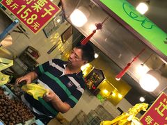 -好好栗子店(海宁总店)