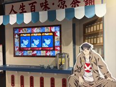-时尚天河商业广场