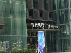 -苏州现代传媒广场商业