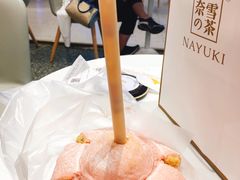 -奈雪的茶(印象城店)