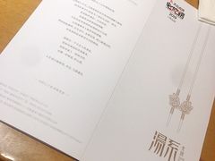 -湯系·煲汤手艺人(东二环泰禾广场店)