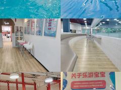 -乐游宝宝亲子游泳(徐汇中心)