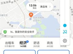 -津品味小吃(大学湾店)