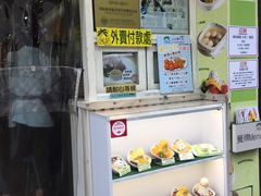 -松记糖水店(铜锣湾分店)