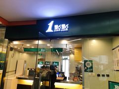 -SOHO尚都