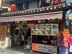-金必轩(青岩店)