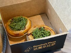 -达美乐比萨(栖霞大道店)