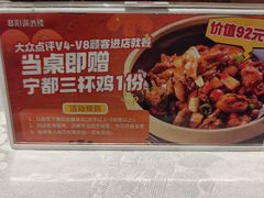 -鄱阳湖·江西小炒·瓦罐煨汤(五道口店)