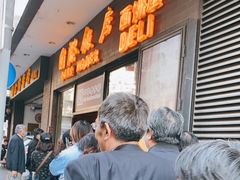 等位区-国际饭店·帆声西饼屋(黄河路店)