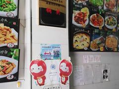 -掌勺人鱼馆(朝阳镇店)