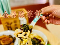 -老乡鸡(上海白玉兰广场店)