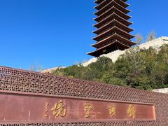 -牛首山文化旅游区