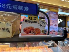 -UH祐禾(上海荟聚店)