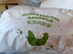 -麦当劳(欧陆广场店)