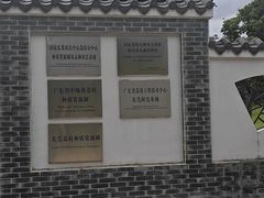 -东莞植物园