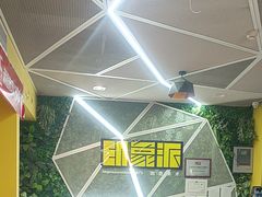 -格林米乐教育(安高广场中心店)