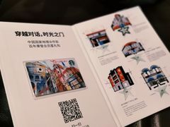-星巴克(天津五大道店)