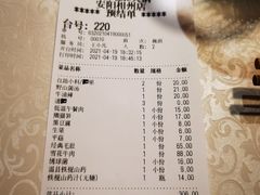 -巴奴毛肚火锅(安阳相州店)
