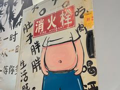 -周幺妹重庆老火锅(银泰城总店)