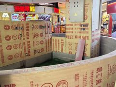 -和平大悦城