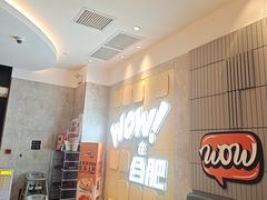 -必胜客(WOW合肥北城店)
