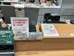 -JINS(北京凯德mall大峡谷店)
