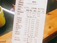 账单-大龙辣火锅·龙虾·烧烤(湖滨新天地店)