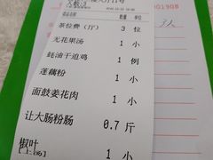-腰记饭店(龙源路店)