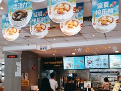 -真功夫(彩田路店)