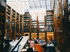 -行者书屋大堂吧 ·下午茶(南京圣和府邸酒店)