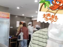 -爱康国宾体检中心(五角场万达广场分院)
