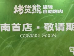 -7mall美食潮地标