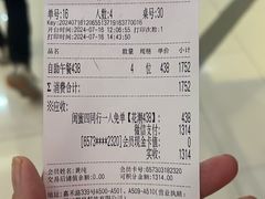 -花潮料理艺食馆(SM新生活广场店)