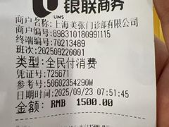 -美年大健康体检中心(浦东美张分院)