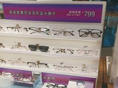 -爱视眸Eyeblling眼镜·依视路·蔡司镜片折扣店(百联南方商城购物中心)