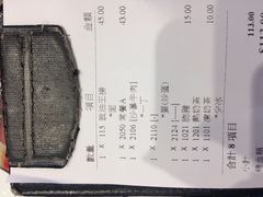 账单-章记香港仔鱼蛋王(西洋菜街店)