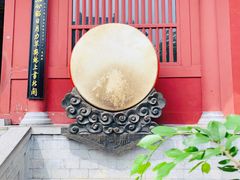 -开封府