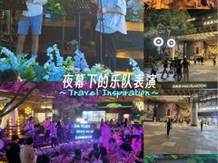 -瑞虹新天地月亮湾