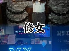 -Y&Y创意真人密室逃脱馆(人民广场步行街店)