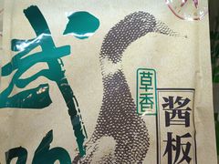 -郴州特产舜华临武鸭(郴州西站店)