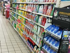 -北国超市(益元店)