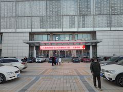 -百荣世贸商城