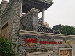 -荔湾湖公园