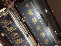 -同利肉燕老铺(澳门路店)