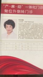 -大连新百佳妇儿医院