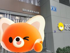 -苏宁易购(成都春熙路店)