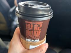 -世记咖啡(氹仔外卖店)