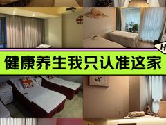 -逸栈养生SPA(望京店)