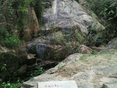 -石溪公园